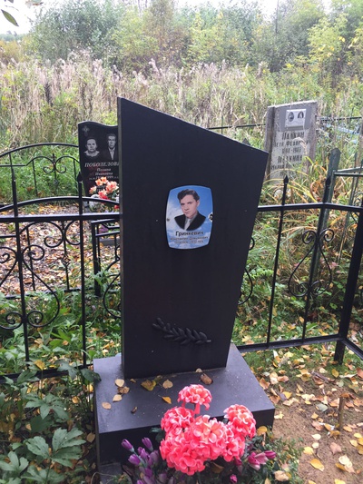Гринкевич Константин Демьянович
