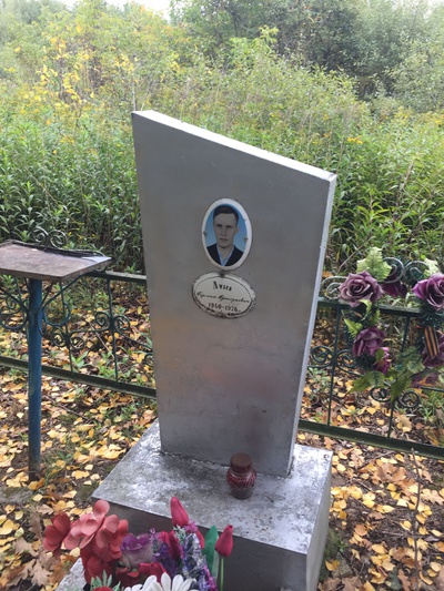 Лузев Герман Григорьвич