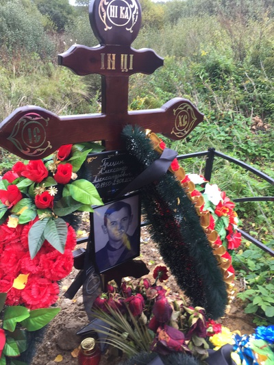 Птицын Александр Александрович