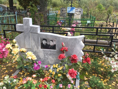 Ходов Василий
