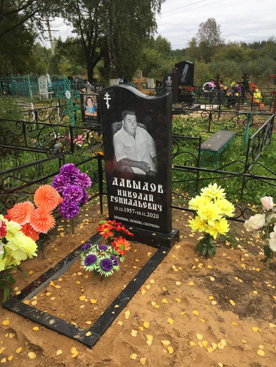 Давыдов Николай Геннадьевич