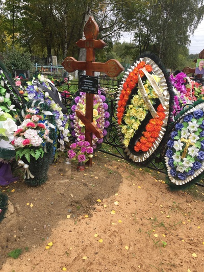 Оноприенко Александр Иосифович