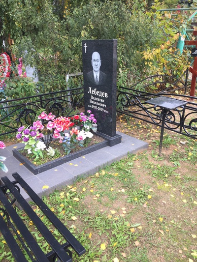 Лебедев Валентин Николаевич
