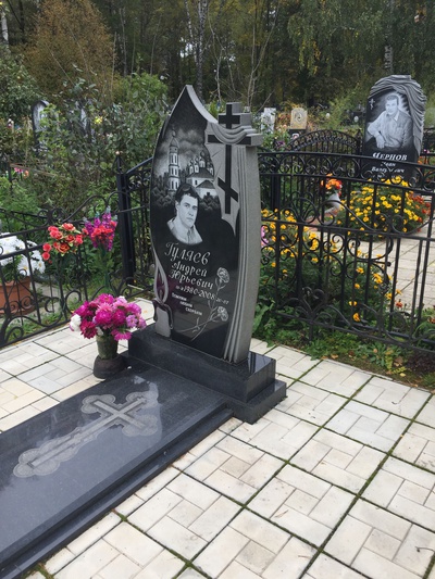 Гуляев Андрей Юрьевич