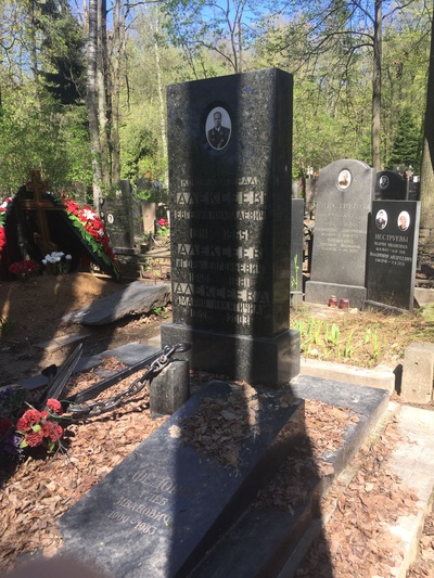 Алексеева Мария Никитична