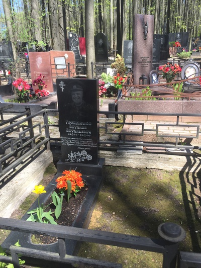 Грицаенко Виталий Витальевич