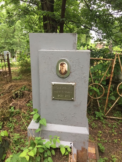 Пономаренко Николай Павлович