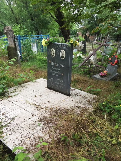 Полищук Надежда Григорьевна