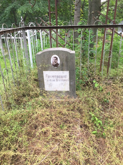 Лясковский Станислав Доминиканович