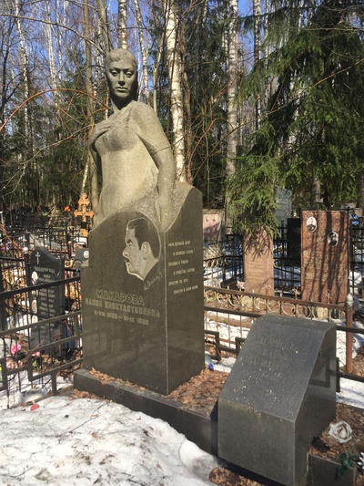 Макарова Елена Константиновна