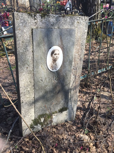 Зайцева Мария Петровна