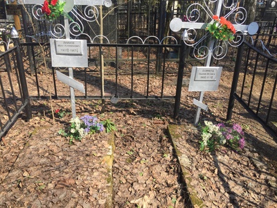Акимова Евдокия Ивановна