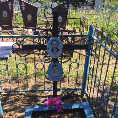Сапожников Александр Александрович