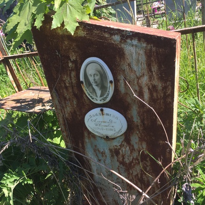 Пандышева Александра Ивановна