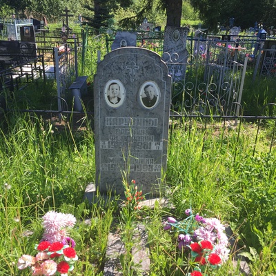 Карузина Фаина Михайловна