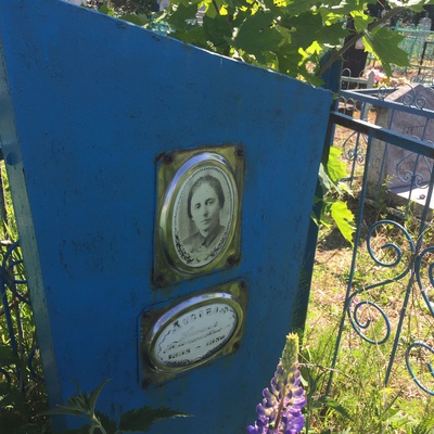 Лузева Ксения