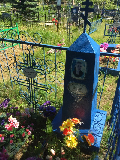Кручинина Екатерина Семёновна