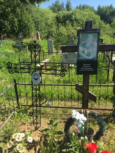 Тарарыкина Александра Кузьминична