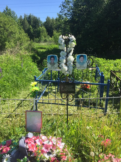 Зрилова Альбина Алексеевна