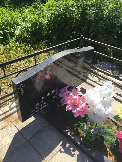 Куратова Александра Егоровна