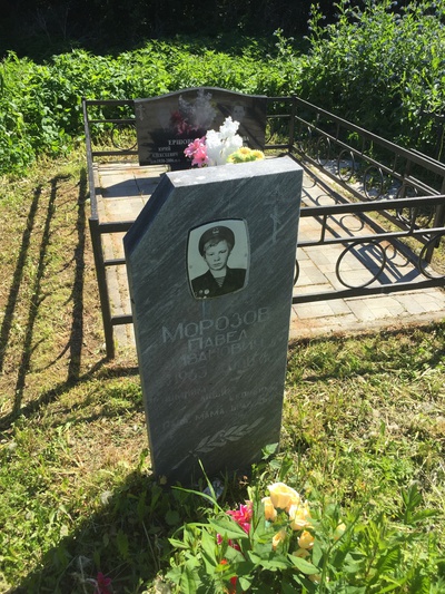 Морозов Павел Иванович