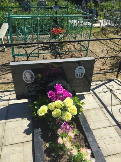 Дрондин Иван Васильевич
