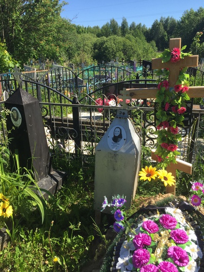 Чернова Елена Алексеевна