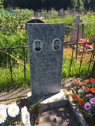 Шуйкин Иван Дмитриевич