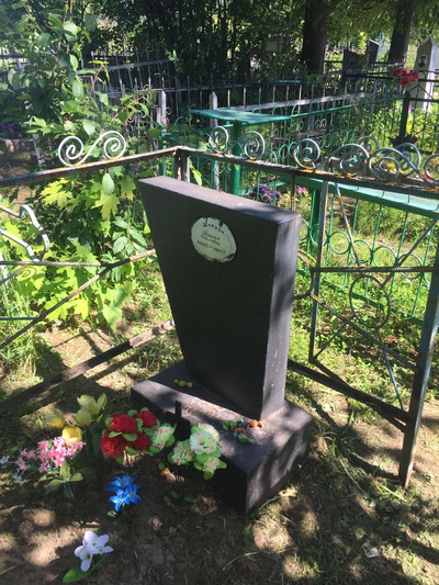 Шатова Таисья Ивановна