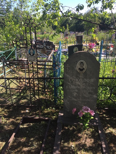 Соколова Нина Дмитриевна