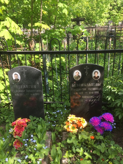 Щелягин Александр Павлинович