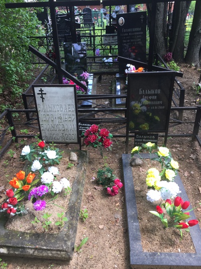 Балыков Арефий Илларионович