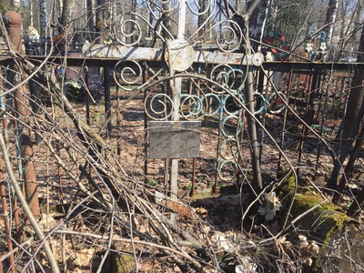 Алексеева Вера Степановна