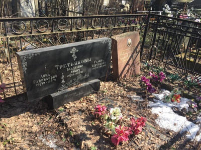 Сарычева Мария Ивановна