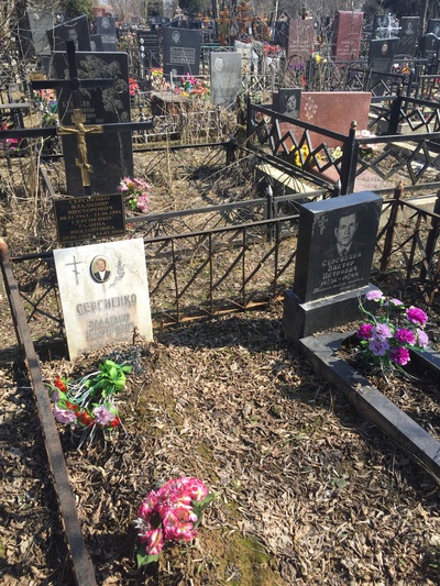Сергиенко Виктор Петрович
