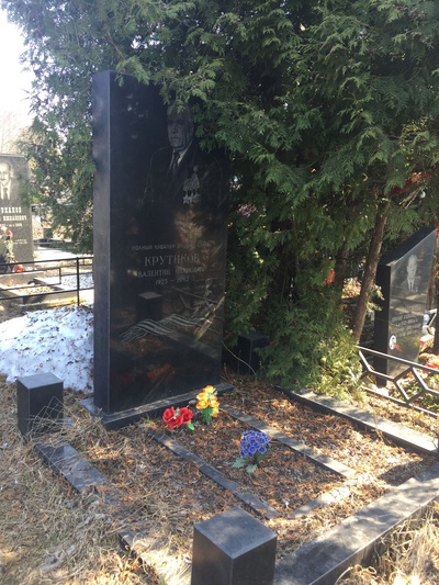 Крутиков Валентин Иванович