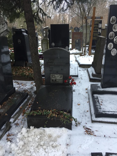 Саражинская Раиса Григорьевна