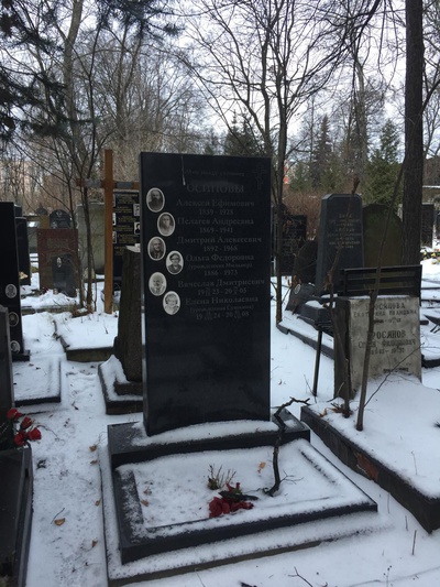 Осипов Дмитрий Алексеевич