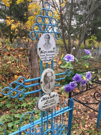 Жеглов Алексей Прохорович
