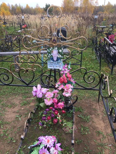 Симагина Галина Алексеевна