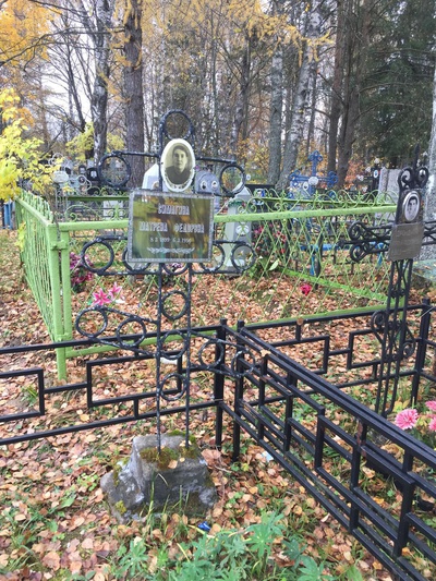 Симагин Виталий Сергеевич
