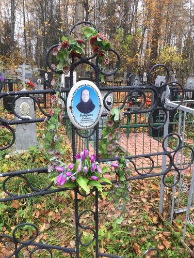 Бабурина Евдокия Леонтьевна