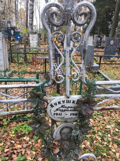 Кукушкин Андриан Федотович