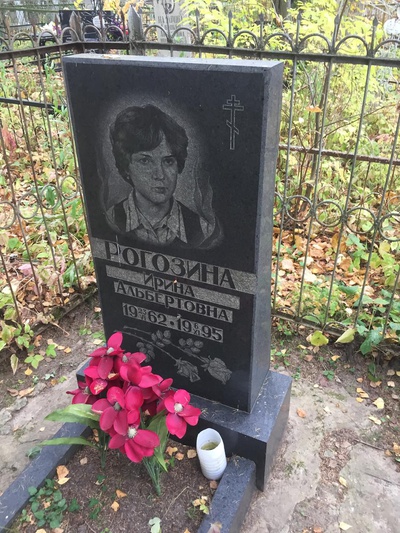 Крестинина Мария Яковлевна