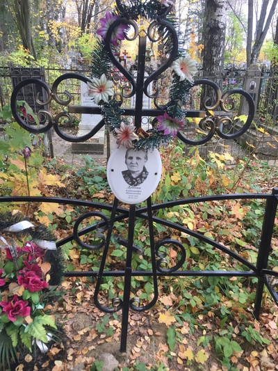 Аракчеев Вячеслав Терентьевич