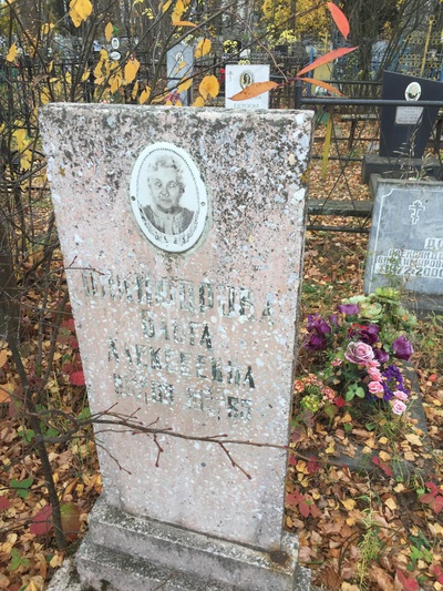 Никифорова Ольга Алексеевна