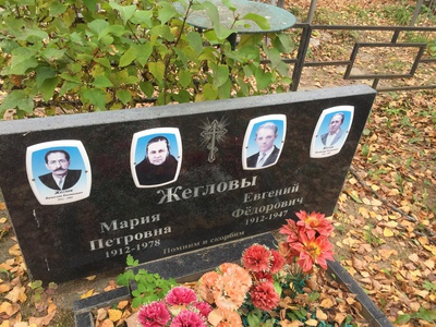 Жеглов Владимир Евгеньевич