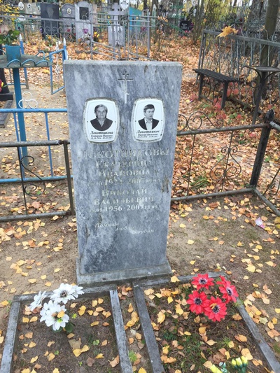Локотников Василий Иванович