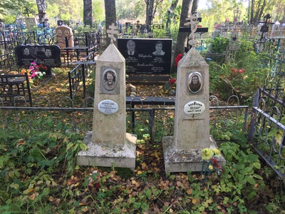 Борисова Евлампея Ивановна