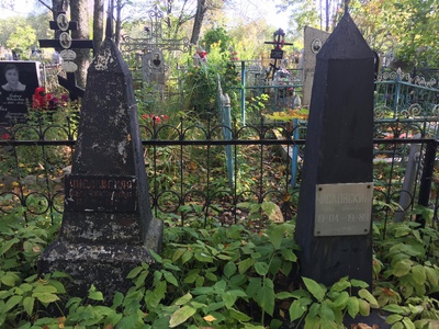 Числовская Ольга Александровна